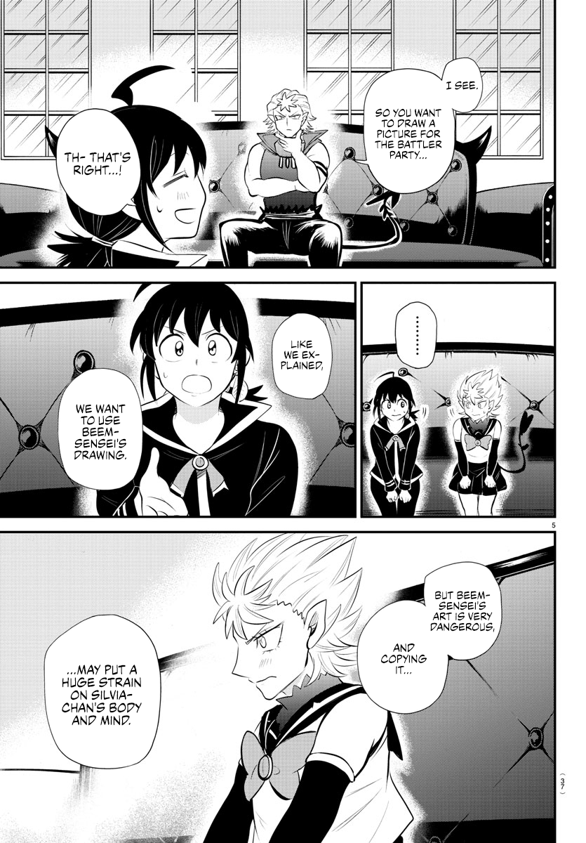 Welcome to Demon School! Iruma-kun, Chapter 341 image 05